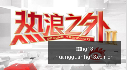 罗斯篮球生,涯终极告别,致谢与告别,皇冠hg13,皇冠hg13备用,皇冠hg13入口,皇冠hg13检测,皇冠hg13导航