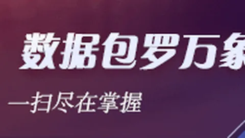 哈登连续征战季后赛次数达17冠，戈贝尔紧随其后以10次位居第二：季后赛常青树大盘点